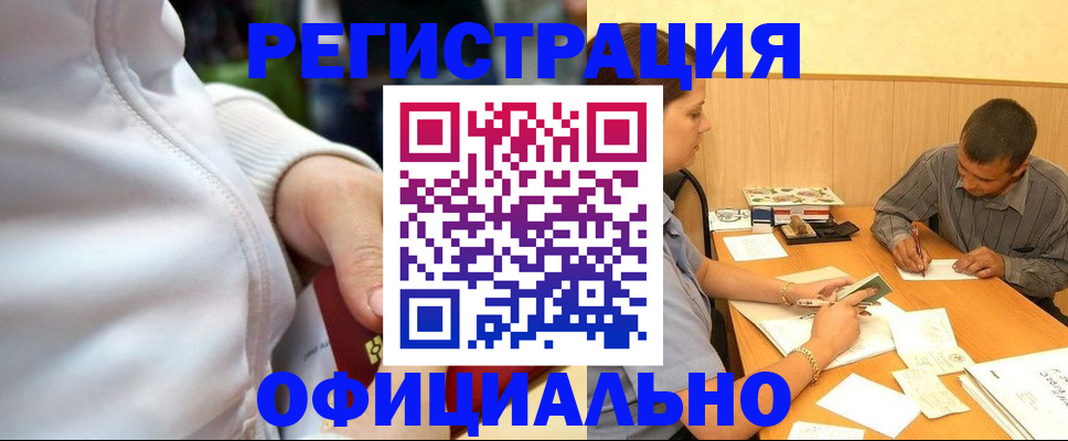 форма 3 в Новозыбкове