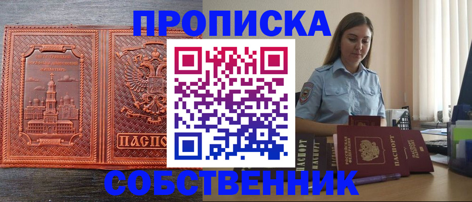 форма 3 в Новозыбкове